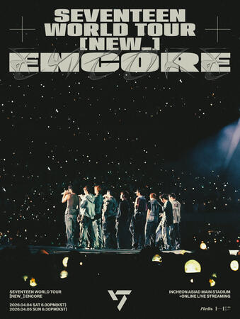 [4 - 5 APRIL] SEVENTEEN WORLD TOUR [NEW_] ENCORE